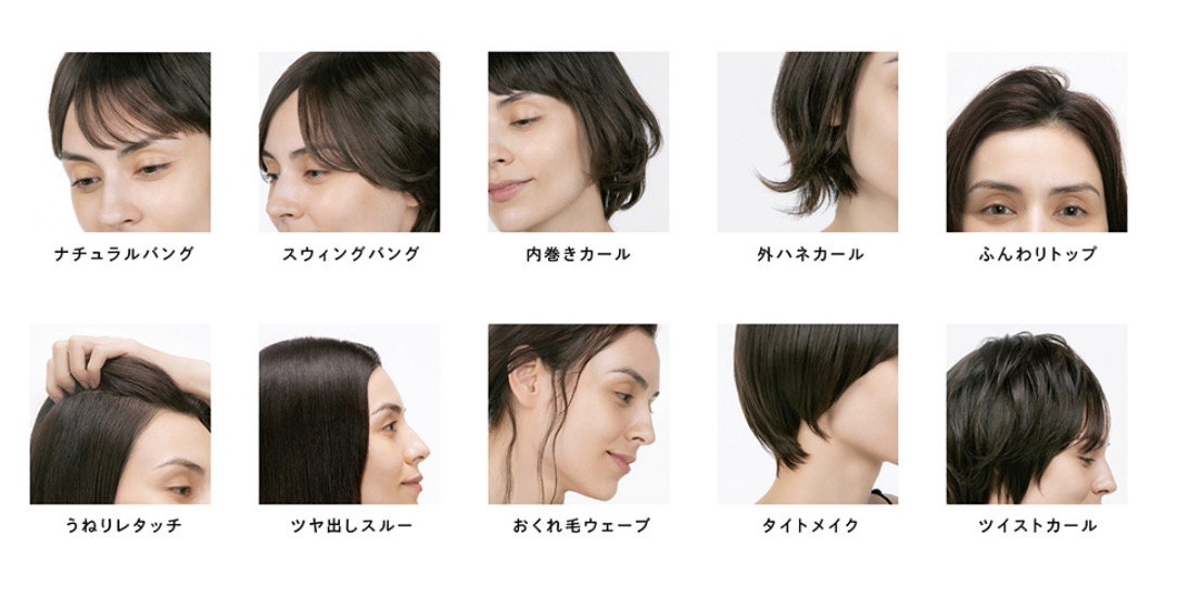 簡単アイロン ヘアメイク ReFa BEAUTECH FINGER IRON(リファビューテック フィンガーアイロン)